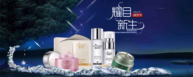 長痘要用護膚品嗎 長痘應(yīng)該用什么護膚品 2