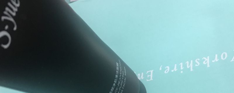 黑頭擠不下來怎么辦 擠不出黑頭原因 1