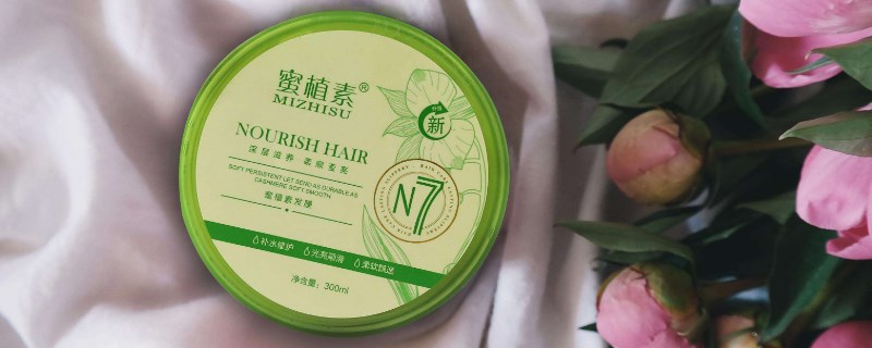 護(hù)發(fā)素和發(fā)膜的區(qū)別在哪 哪個好用 1