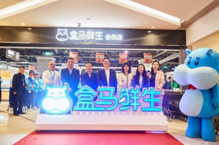盒馬x會(huì)員店會(huì)員日打折嗎 盒馬鮮生的會(huì)員劃算嗎 3
