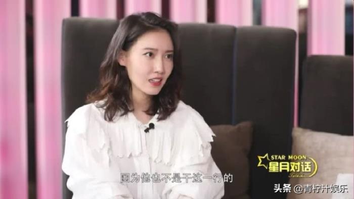 高露老公是誰啊 兒女雙全家庭幸福 4