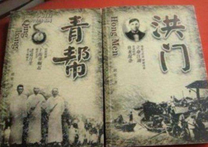 中國洪門現任老大是誰 呼風喚雨40余年判刑2900年 3