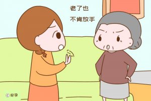 強勢老人是家庭的災(zāi)難 強勢的人晚年凄涼