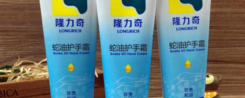 蛇油膏會(huì)堵塞毛孔嗎 蛇油膏擦臉毛孔粗大 3