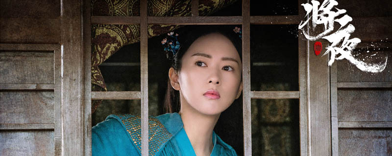 將夜李漁結(jié)局是什么樣的 2