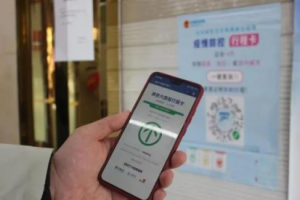 行程卡必須本人手機(jī)號嗎 不是本人的可以嗎