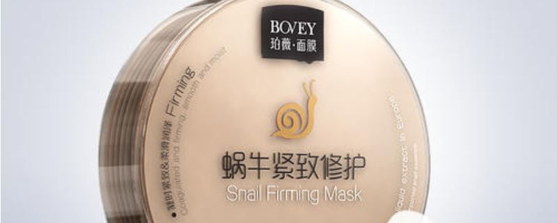 收縮毛孔面膜可以天天敷嗎 3