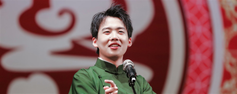 德云社玫瑰園三公主什么梗 1