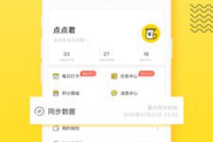 記點點每天賺紅包 記賬紅包能提現嗎
