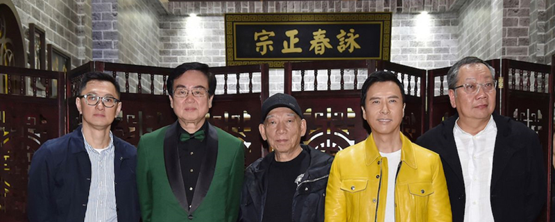 葉偉信與葉問什么關(guān)系 2