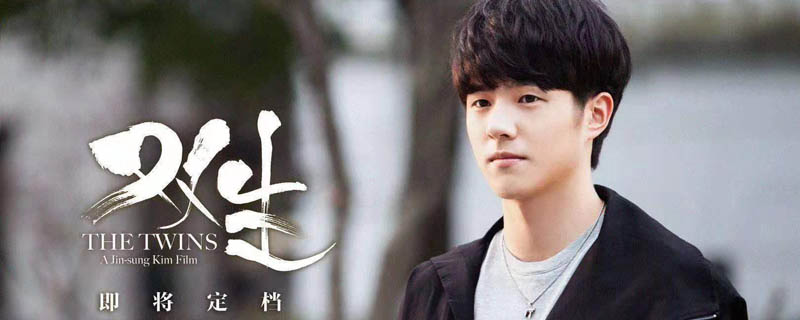 雙生李品為什么選擇濤 1