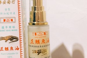 鱷魚油抹臉好嗎 鱷魚油可以天天擦臉嗎