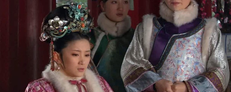甄嬛傳富察貴人怎么下線的 1