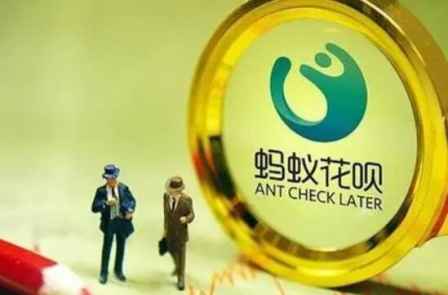 使用支付寶花唄會上征信嗎 2