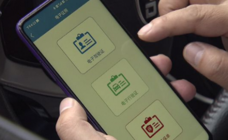 現在可以用電子駕駛證開車嗎 3