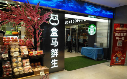 盒馬鮮生幾點開門營業  盒馬鮮生晚上幾點關門 3