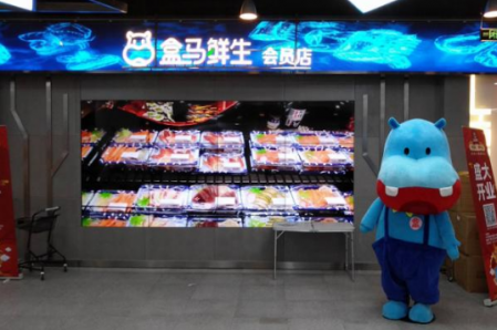 盒馬鮮生幾點開門營業  盒馬鮮生晚上幾點關門 1