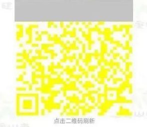 黃碼自己會(huì)變綠碼嗎 黃碼14天后會(huì)變綠碼嗎 1