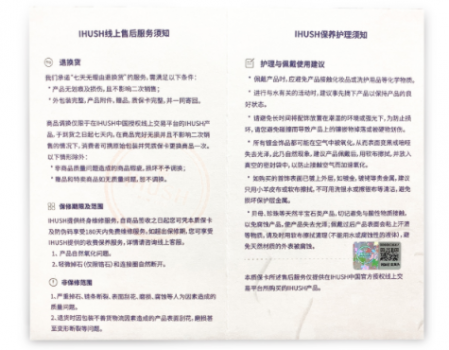 ihush項鏈怎么樣 ihush項鏈什么牌子 3