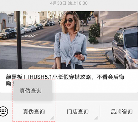 ihush項鏈怎么樣 ihush項鏈什么牌子 4