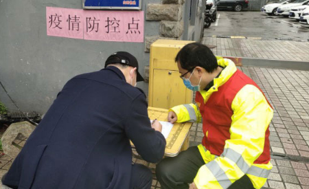 行程碼記錄過14天會消除嗎 3