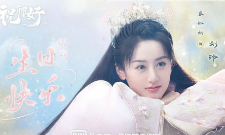 祝卿好劉泠母親身份 祝卿好劉泠怎么死的 2