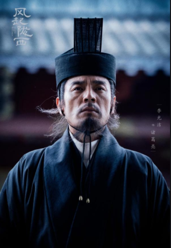 風(fēng)起隴西主角是諸葛亮嗎 諸葛亮扮演者介紹 1