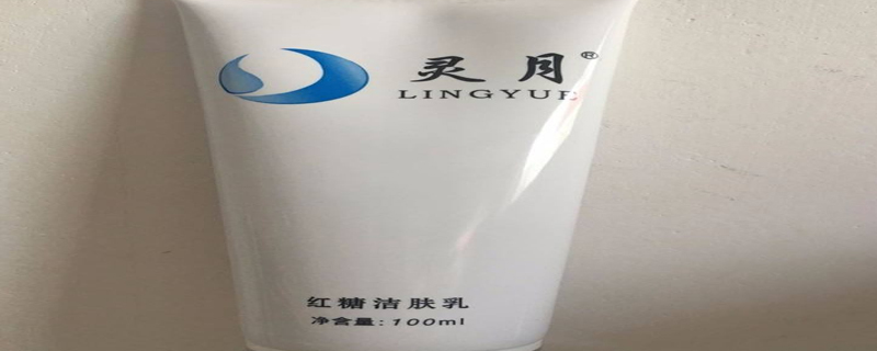 臉上痘坑有辦法修復嗎 痘坑有什么辦法修復 1