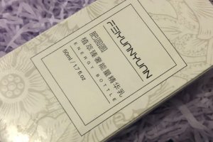 全能乳用在哪一步 全能乳用在精華前后