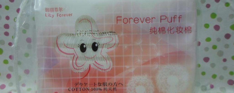 化妝棉是干什么用 化妝棉的多種用途 2