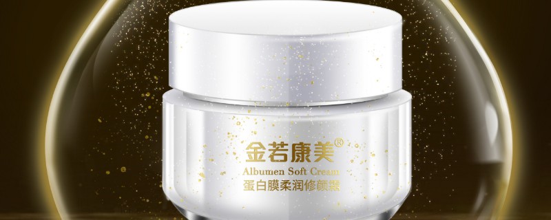 日常怎么美白皮膚 1