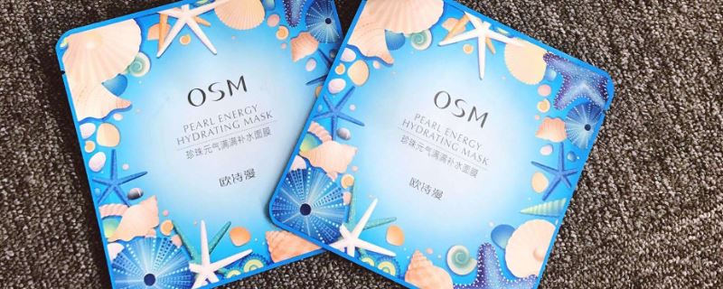 精油和面膜哪個先用 正確順序是什么 3