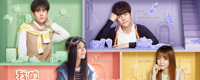 我的保姆手冊saori人設 1