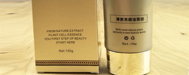 洗面奶的使用方法 洗面奶怎么用效果更好 2