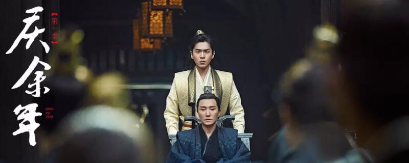 慶余年最后陳萍萍死了沒(méi) 1