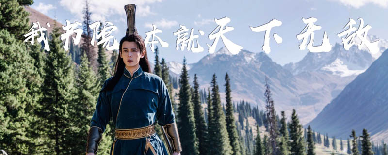 將夜君陌和誰在一起了 2