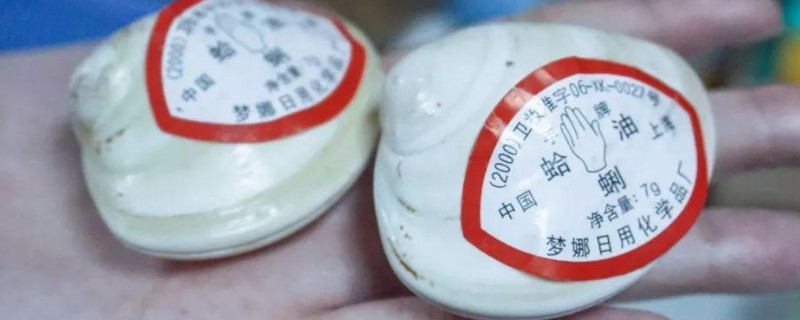 蛤蜊油可以擦臉嗎 蛤蜊油擦臉的作用 3