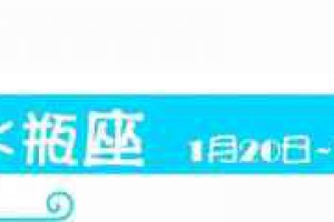 黑化最可怕的星座排名 可能有點不相信