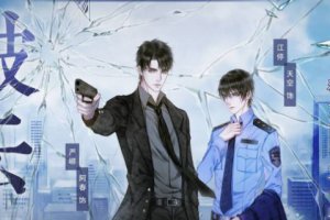 破云和破云2主角一樣嗎
