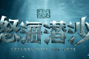 秦嶺神樹齊羽身份
