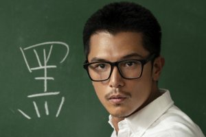 唐人街探案林默是干嘛的