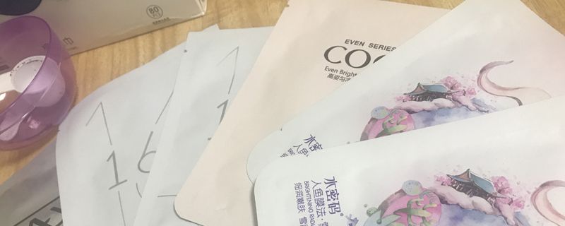 醫美面膜好還是普通面膜好 有什么區別 1