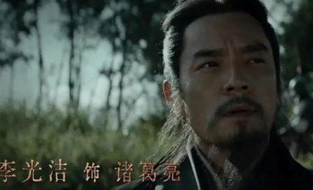 風起隴西諸葛亮的結局 諸葛亮誰演的 1