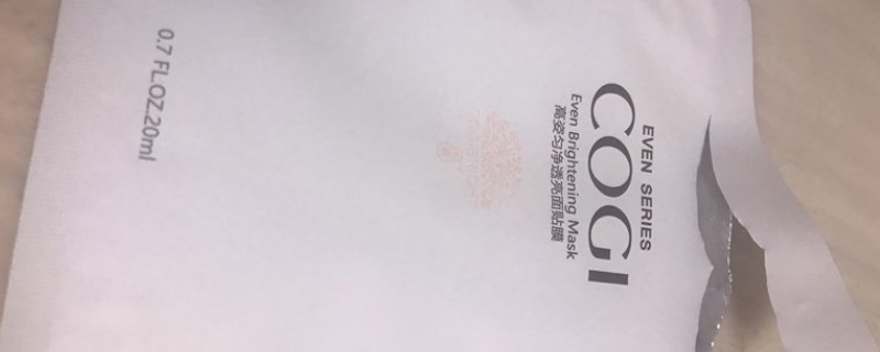 控油面膜一周敷幾次 控油面膜敷多長時間 1