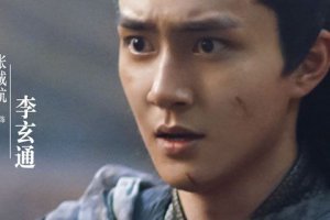 大主宰李玄通是好是壞