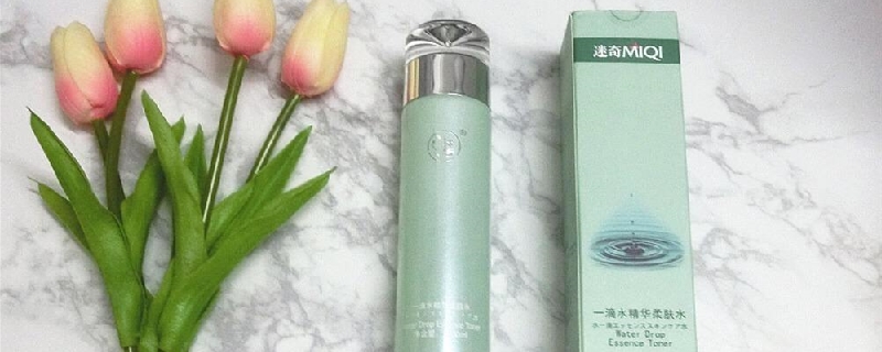 柔膚水可以長(zhǎng)期使用嗎 柔膚水能天天用嗎 1