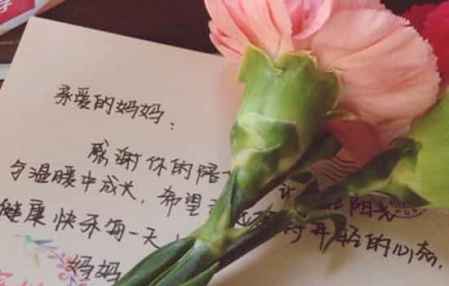 母親節給婆婆買什么 買禮物前攻略 3