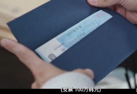再次我的人生李準基飾演誰？ 8