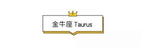 分手后很難挽回的星座 不想再次面對舊情人 3