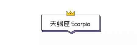 分手后很難挽回的星座 不想再次面對舊情人 7
